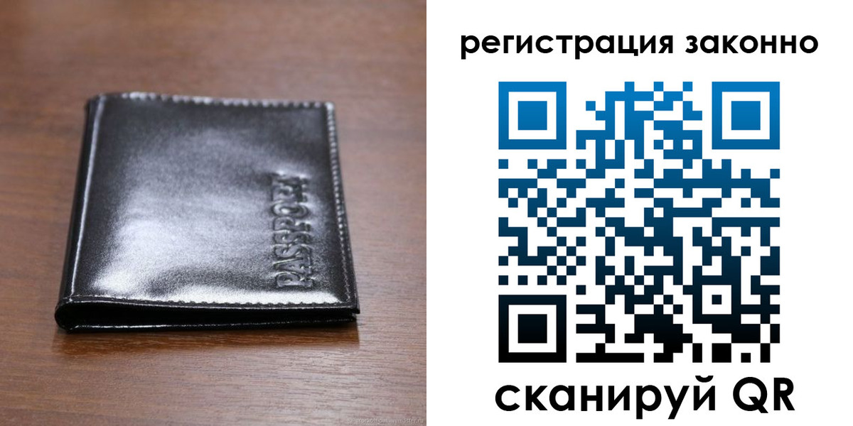 форма 3 в Лосино-Петровском