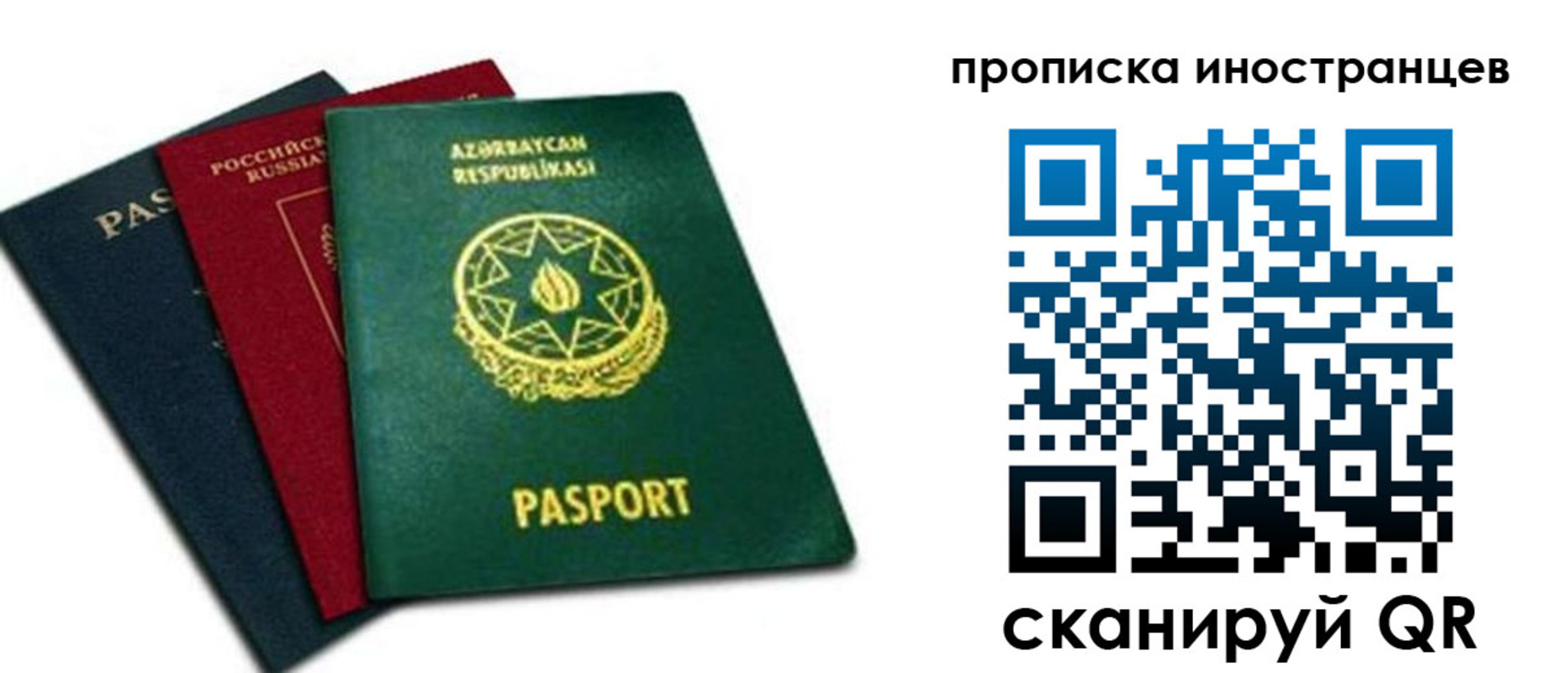 форма 3 в Лосино-Петровском
