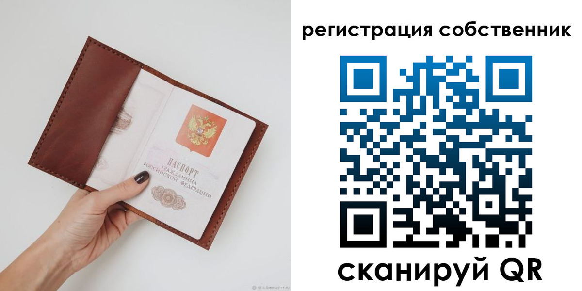 регистрация для дет. сада в Лосино-Петровском