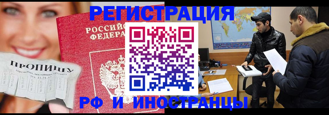 пропишу в квартире в Лосино-Петровском