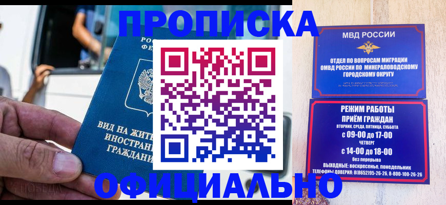 пропишу в квартире в Лосино-Петровском