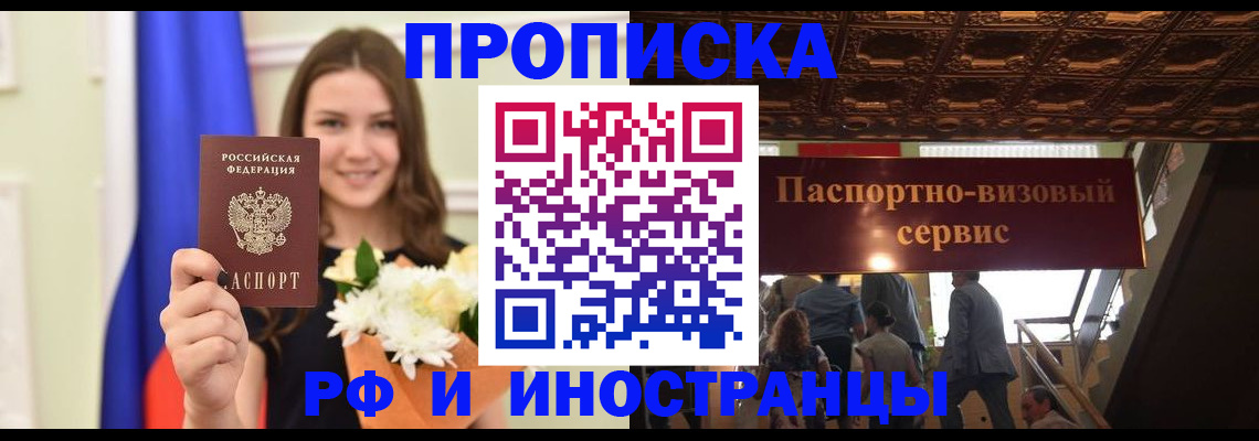 форма 3 в Лосино-Петровском