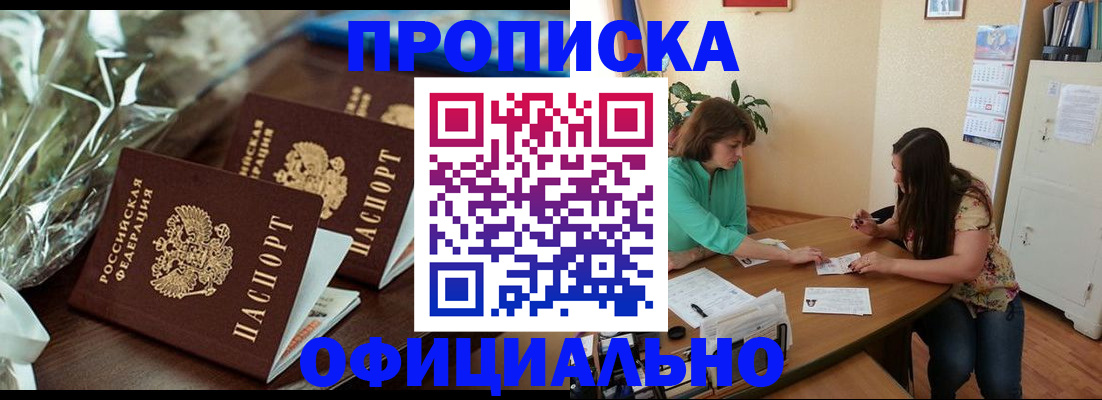 форма 3 в Лосино-Петровском